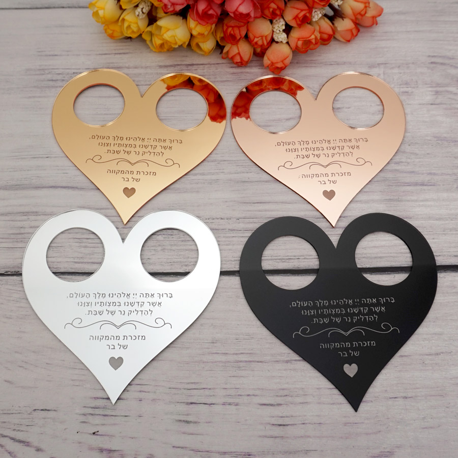 Specchio acrilico Testo person - Personalised Candle Label recensione e prezzo